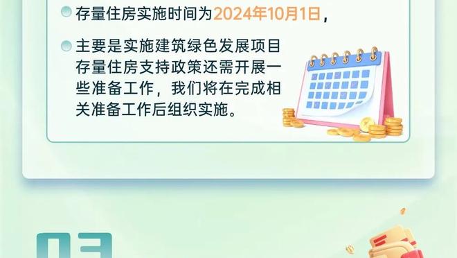 必威体育网页登录截图3